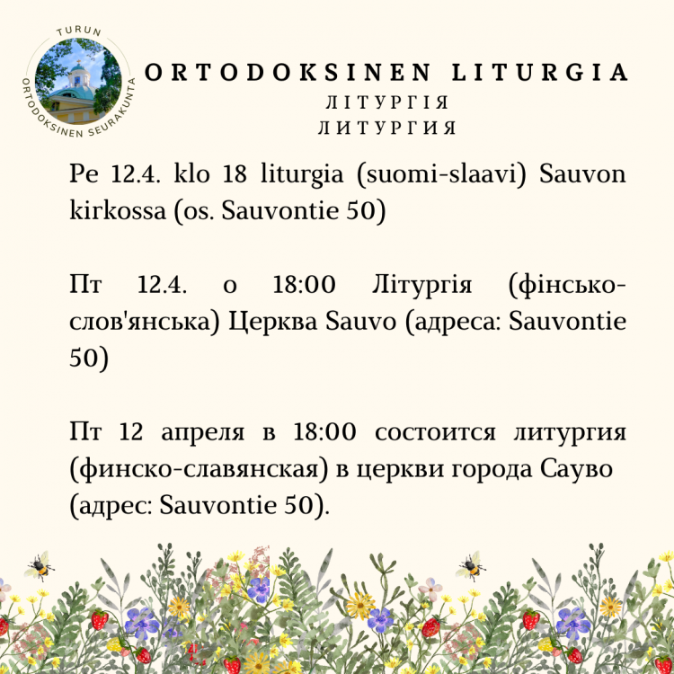 Ortodoksinen liturgia Sauvon kirkossa